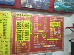 菜单-明呈黄鱼面馆(斜土路店)