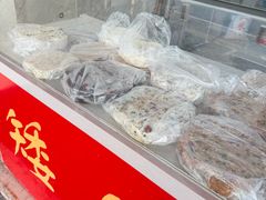 -矮人松糕(小南店)