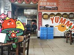 -关氏饮食店