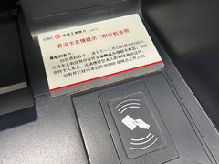 -中国工商银行(浦星路支行)