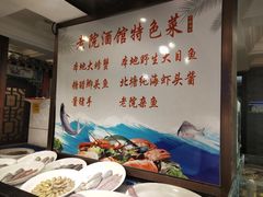 -北塘老院酒馆(鸿泰·千佰汇商业广场店)