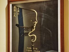 -鼎族怡华·指压·油压·经络(西单昌盛大厦店)