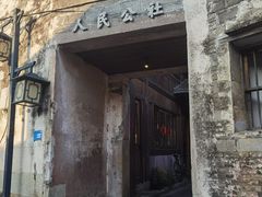 -东钱湖旅游度假区