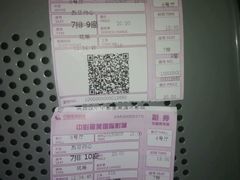 android_upload_pic-中影星美国际影城(汉中店)
