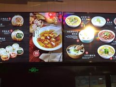 -小杨生煎(龙之梦购物中心店)