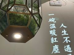 -潮粥荟·潮汕砂锅粥(朝阳大悦城店)