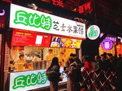 门面-八一好吃街·高品美食广场