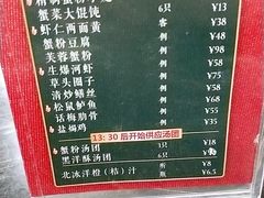 -王家沙点心店(南京西路总店)