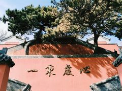 -妙峰山风景名胜区