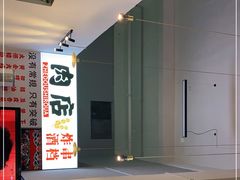 -肉店炸炸炸·爆汁孜然牛肉