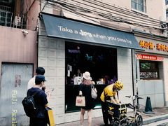 门面-JPG coffee(广州体育西店)