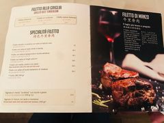 菜单-奥斯特牛排馆(圣母百花大教堂)