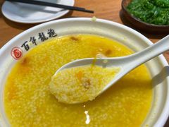 南瓜小米粥-百年龙袍蟹黄汤包(融创茂店)
