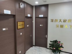 -上海漾颜医疗美容