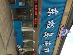 东极岛海鲜-东极岛海鲜