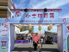 -杉杉奥特莱斯广场(哈尔滨店)