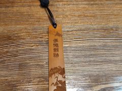 -金杨拉面王(杨南路店)