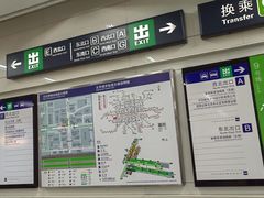-白石桥南(地铁站)