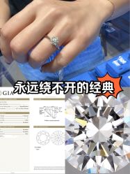 点击看大图 -Cindy Jewelry·钻戒·彩色宝石