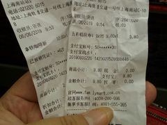 -全家便利店(上海南站站店)