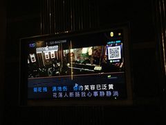-蓝色派对KTV(聚然广场店)