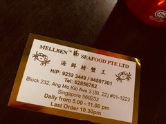 -龙海鲜螃蟹王(宏茂桥店)