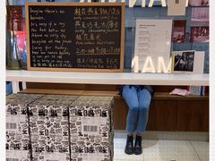 -Manner Coffee(大宁国际商业广场店)