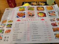 -华一楼(澳德乐店)