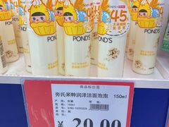 -AEON永旺(东方宝泰店)