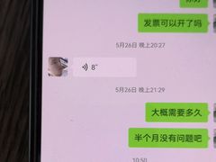 -四娭毑(三王街店)