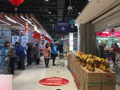 -盒马鲜生(大成店)