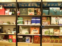 -好奶呀内蒙古甄选(蓝旗街店)