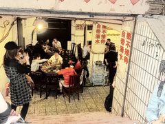 -邓莽子老火锅(鲁祖庙店)