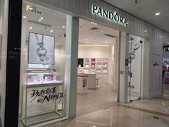 -Pandora潘多拉珠宝(宝山万达广场店)
