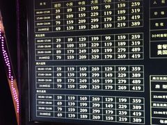 价目表-乐圣量贩KTV自助餐(崇文店)