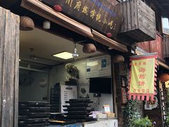 -王天顺海苔饼
