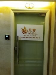 -蕊贝乐母婴生活馆