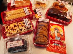 -智盛宫廷糕点(金顶街店)