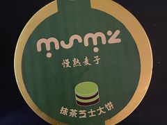 -成都银泰中心in99