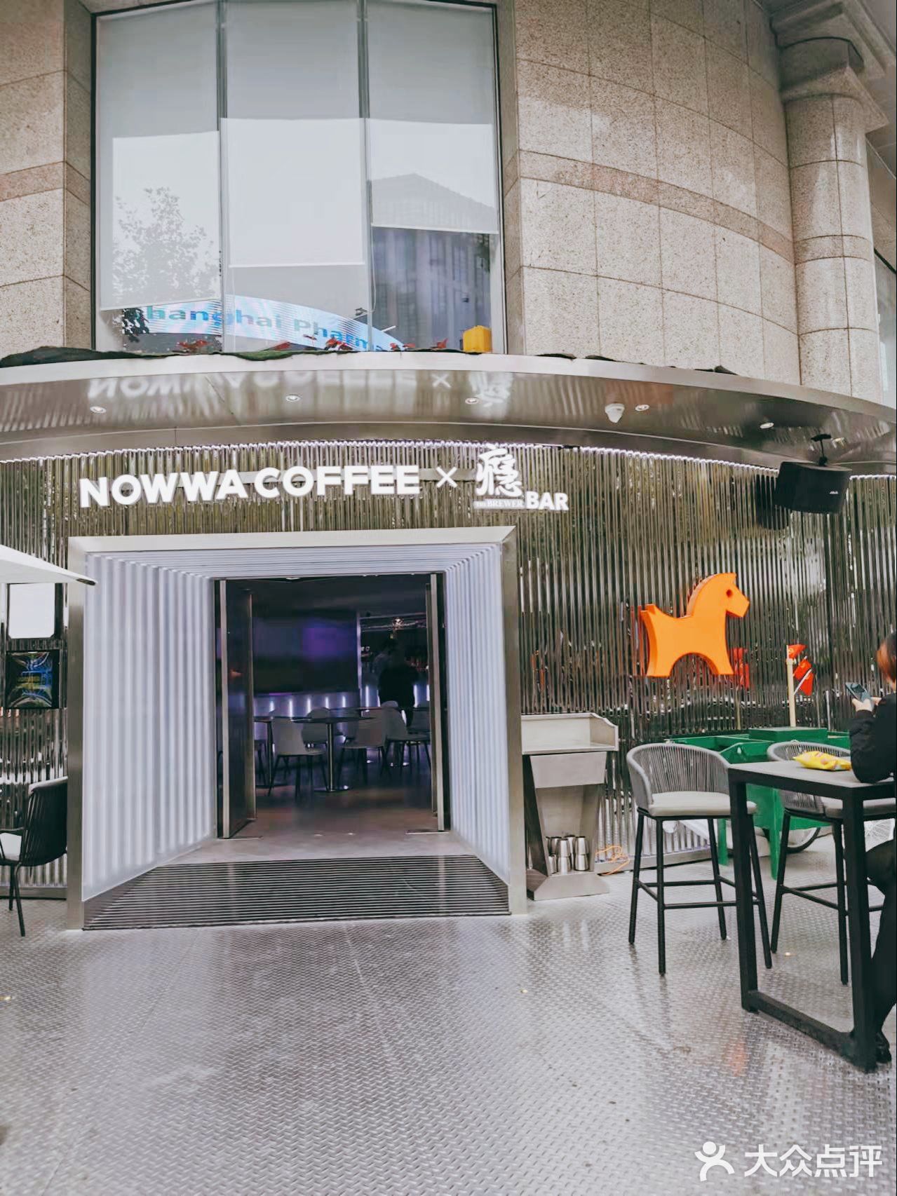 打卡潮牌咖啡店