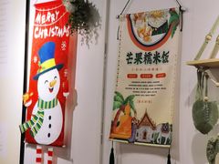 -米泰芒·东南亚料理(体育西店)