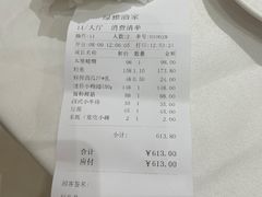 -绿雅酒家(江西中路店)
