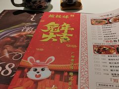 -虾饺妹·酒家(金碧店)