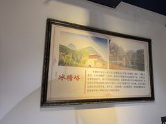 -良师门滨海人家·海鲜·家常菜(滨海城店)