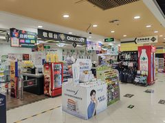 -BHG生活超市(安贞店)