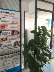 -清清博视儿童眼视光中心(角门西店)