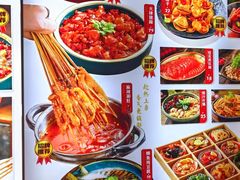 -锦州御烧烤·形象店(人民街店)