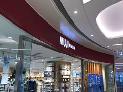 -MUJI无印良品(万象城店)