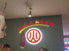 -叁宝烤肉• 西安烧烤(凤城十二路店)
