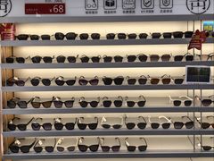 -青山良镜(中国丹阳国际眼镜城店)